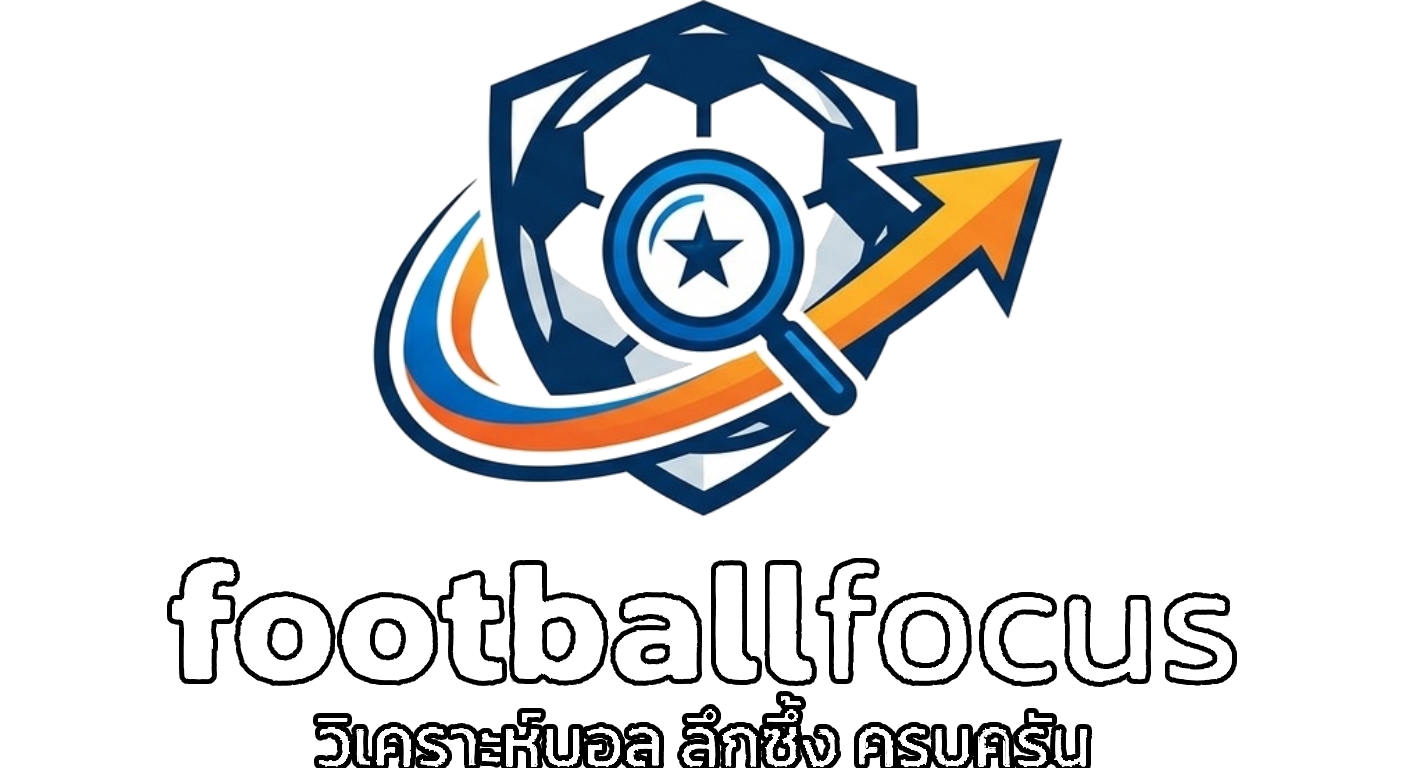 Football Focus